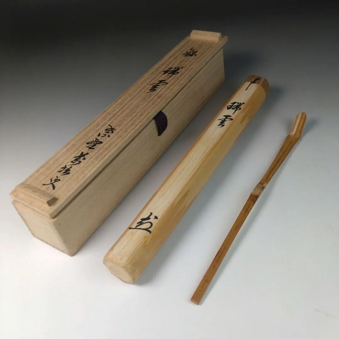 Amazon.co.jp: 茶道具 山口大痴 萬拙 竹茶杓 銘:道しるべ 大徳寺
