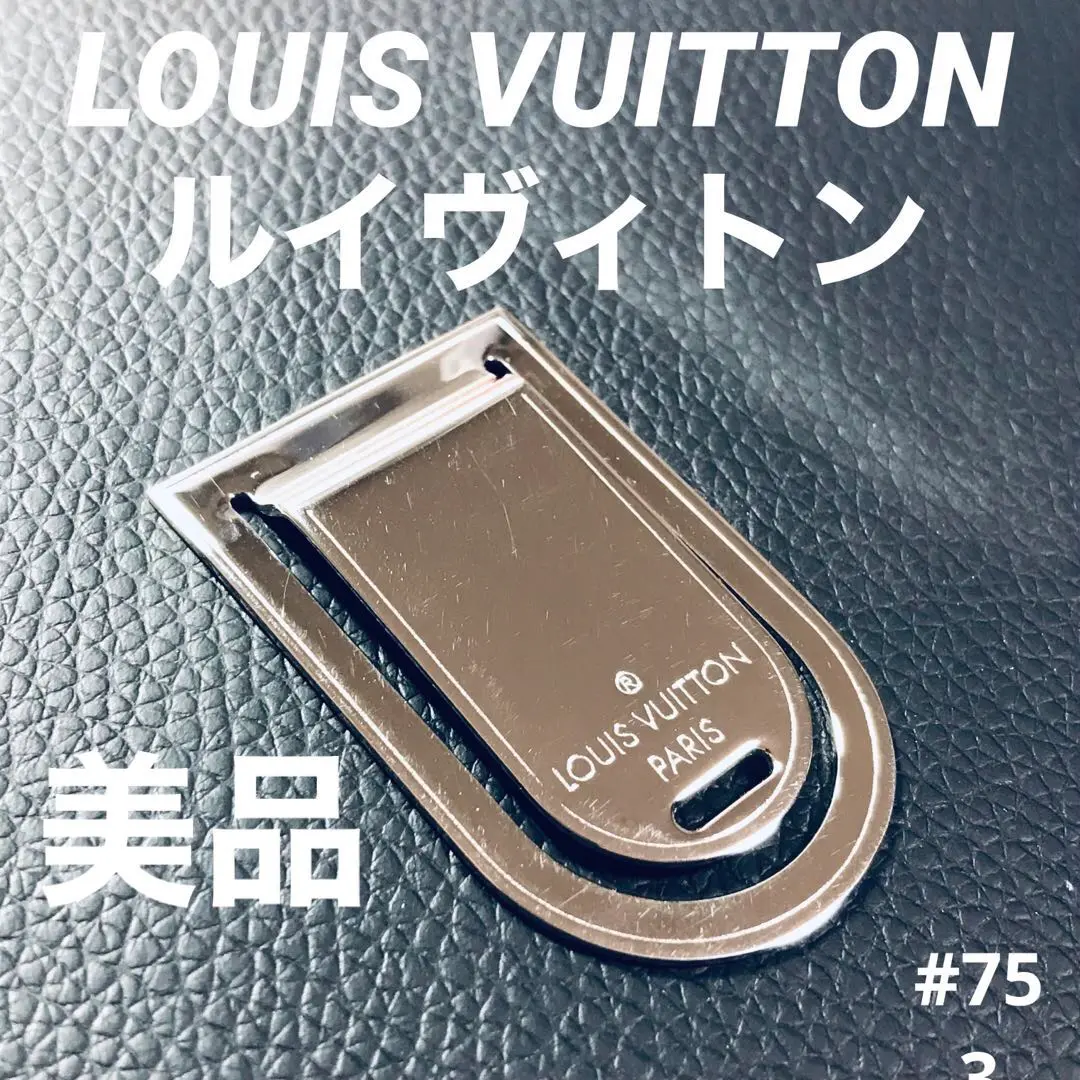 【美品】LOUIS VUITTON ルイヴィトン マネークリップ シルバー LOUIS VUITTON ルイ ヴィトン マネークリップ モノグラム