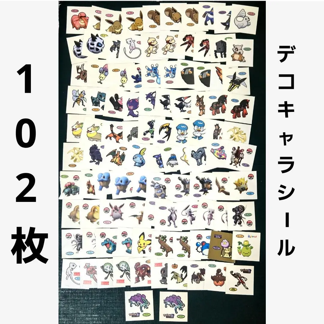 2025年最新】コピーフシギバナの人気アイテム - メルカリ