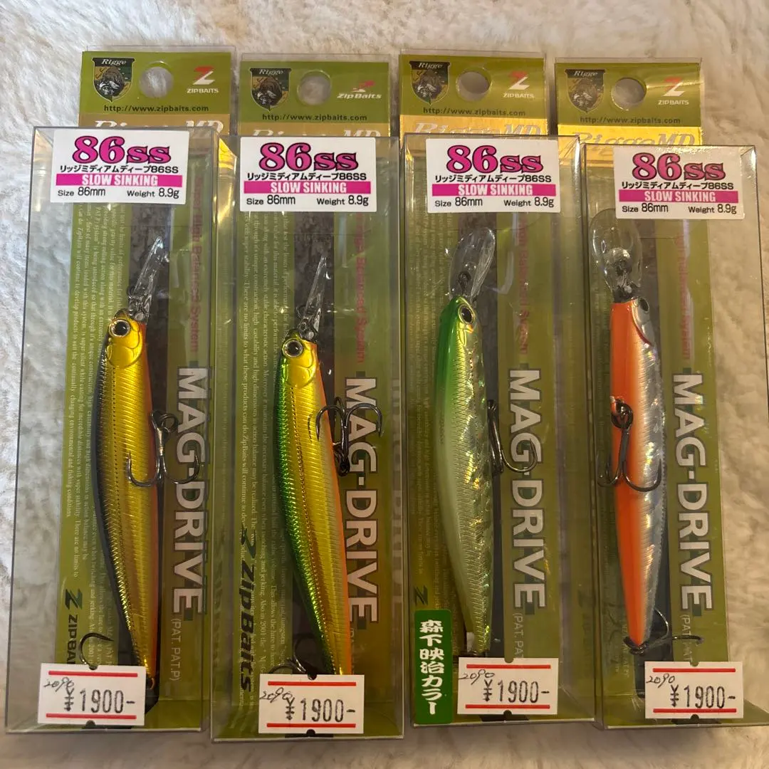 Thumbnail of Rigge Medium Deep 86SS Lure