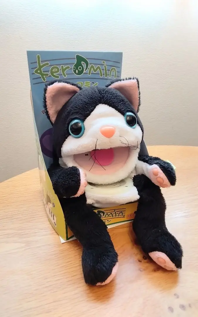 中古】【希少】コケロミン ロゼ