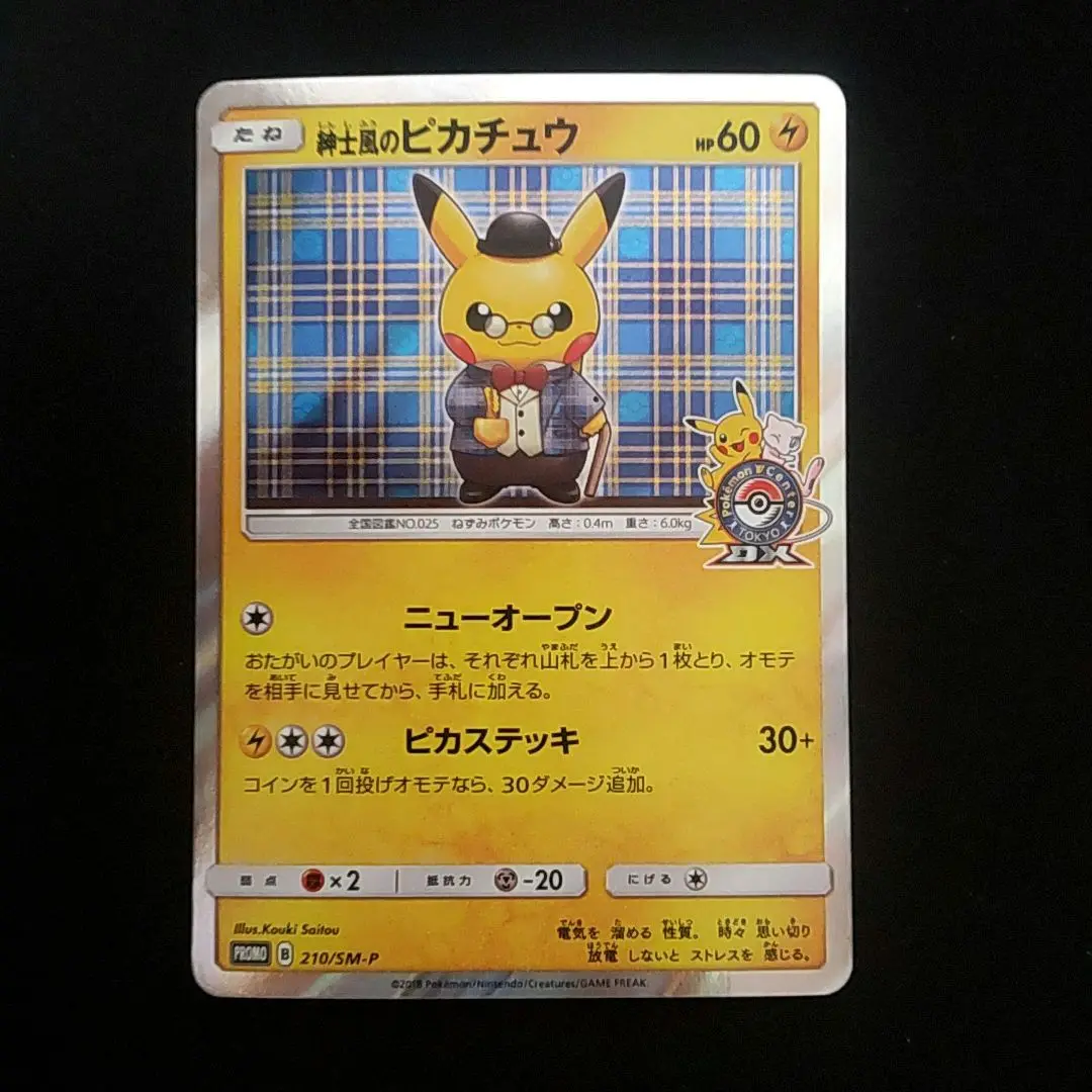 2025年最新】ポケモンカード引退品 旧裏の人気アイテム - メルカリ
