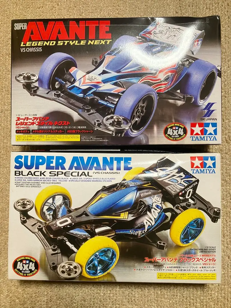 ミニ四駆　スーパーアバンテレジェンドスタイル　2種 アミューズメント限定ミニ四駆第7弾「スーパーアバンテ