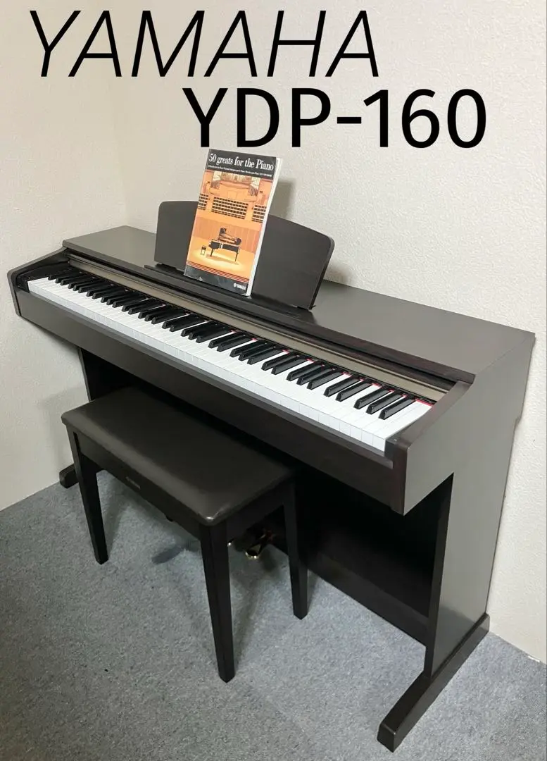 2025年最新】yamaha ydp-160の人気アイテム - メルカリ