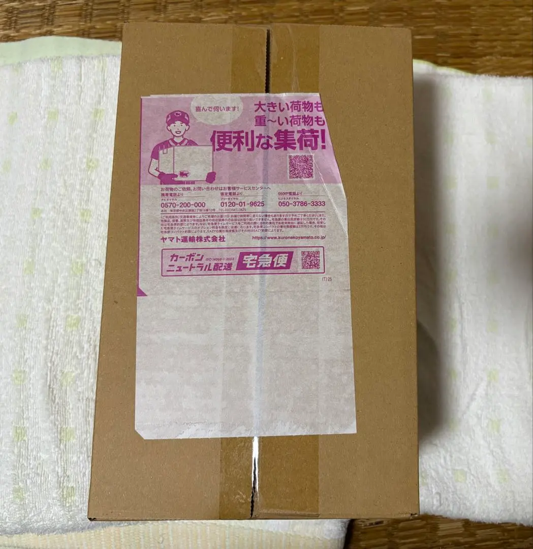 Thumbnail of 【New/Unopened】Pokemon Center Fukuoka Special BOX - Sealed