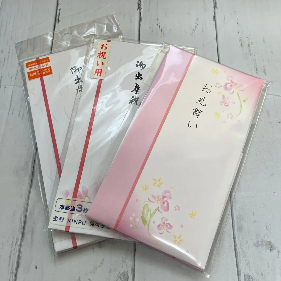 Thumbnail of Congratulatory Envelope Set - 4 Types