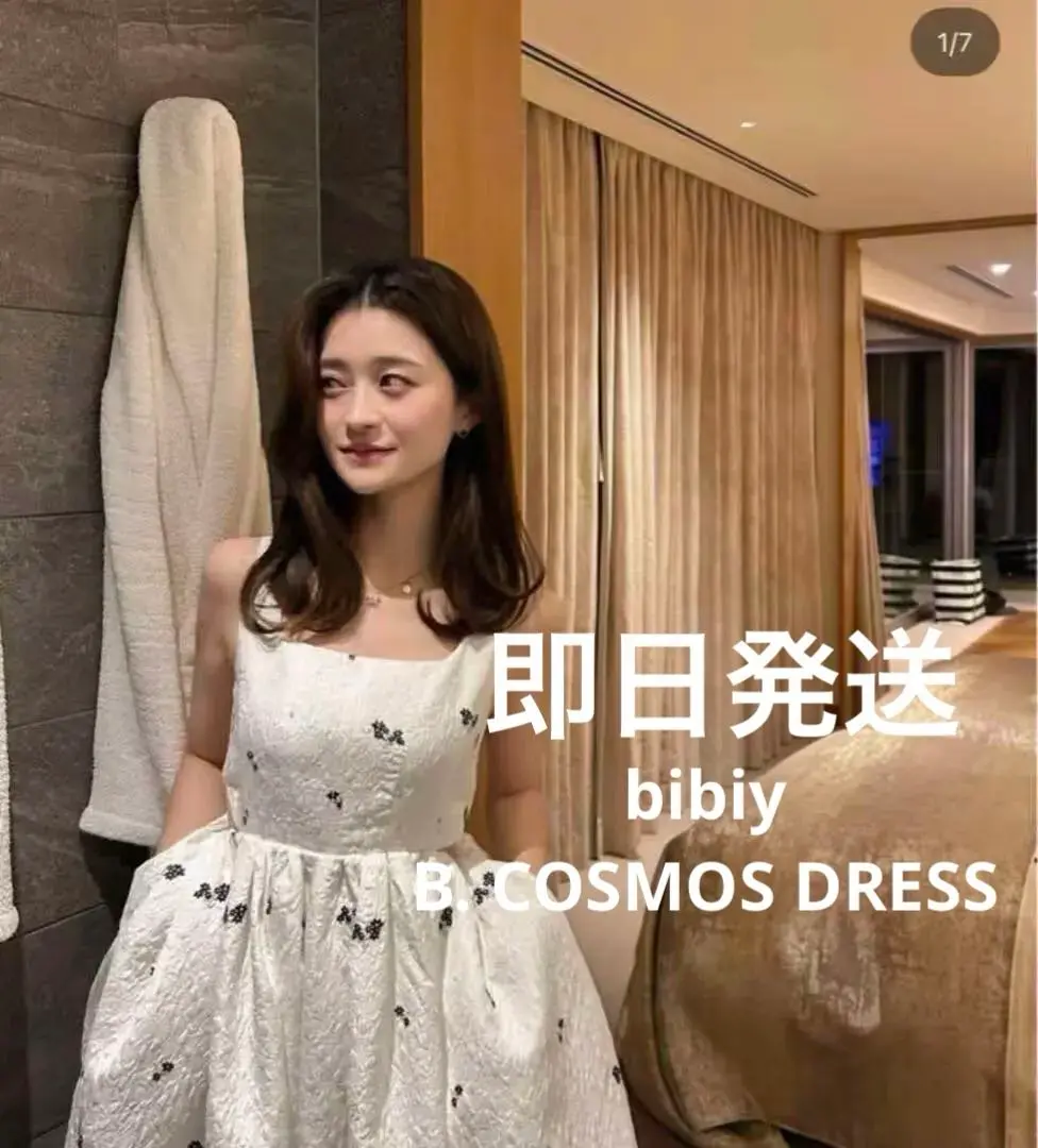 【最終値下げ　正規品・美品】Bibiy. B. COSMOS DRESS 2025年最新】bibiy ワンピース b. cosmosの人気アイテム - メルカリ