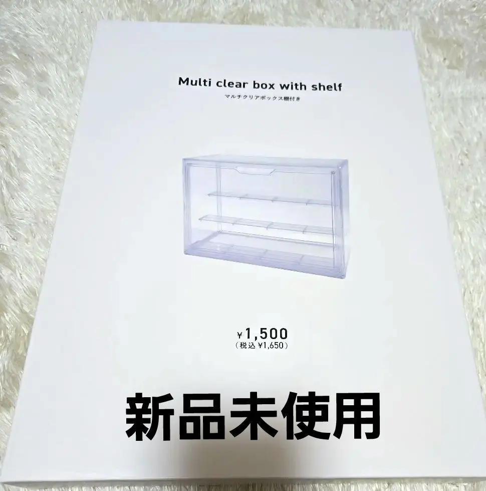 【新品未使用】スリコ　アクリルケース　4箱セット 新品未使用】スリコ アクリルケース 4箱セット
