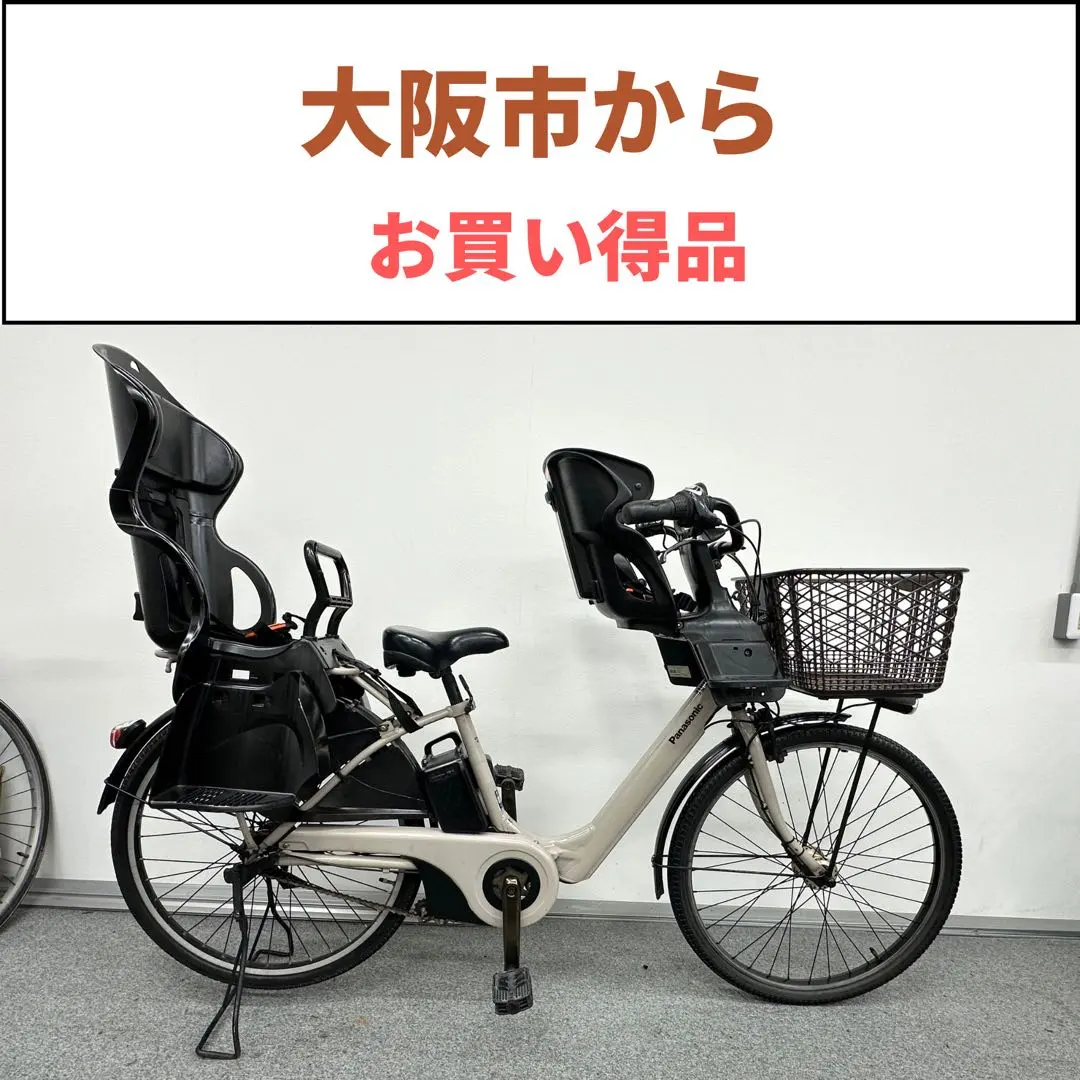 2025年最新】Panasonic シティサイクルの人気アイテム - メルカリ