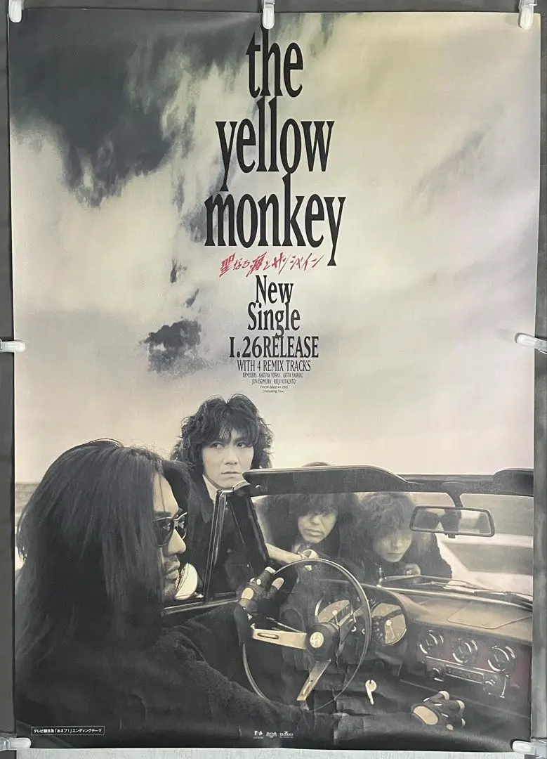 Thumbnail of THE YELLOW MONKEY - Holy Sea and Sunshine Store Announcement Poster