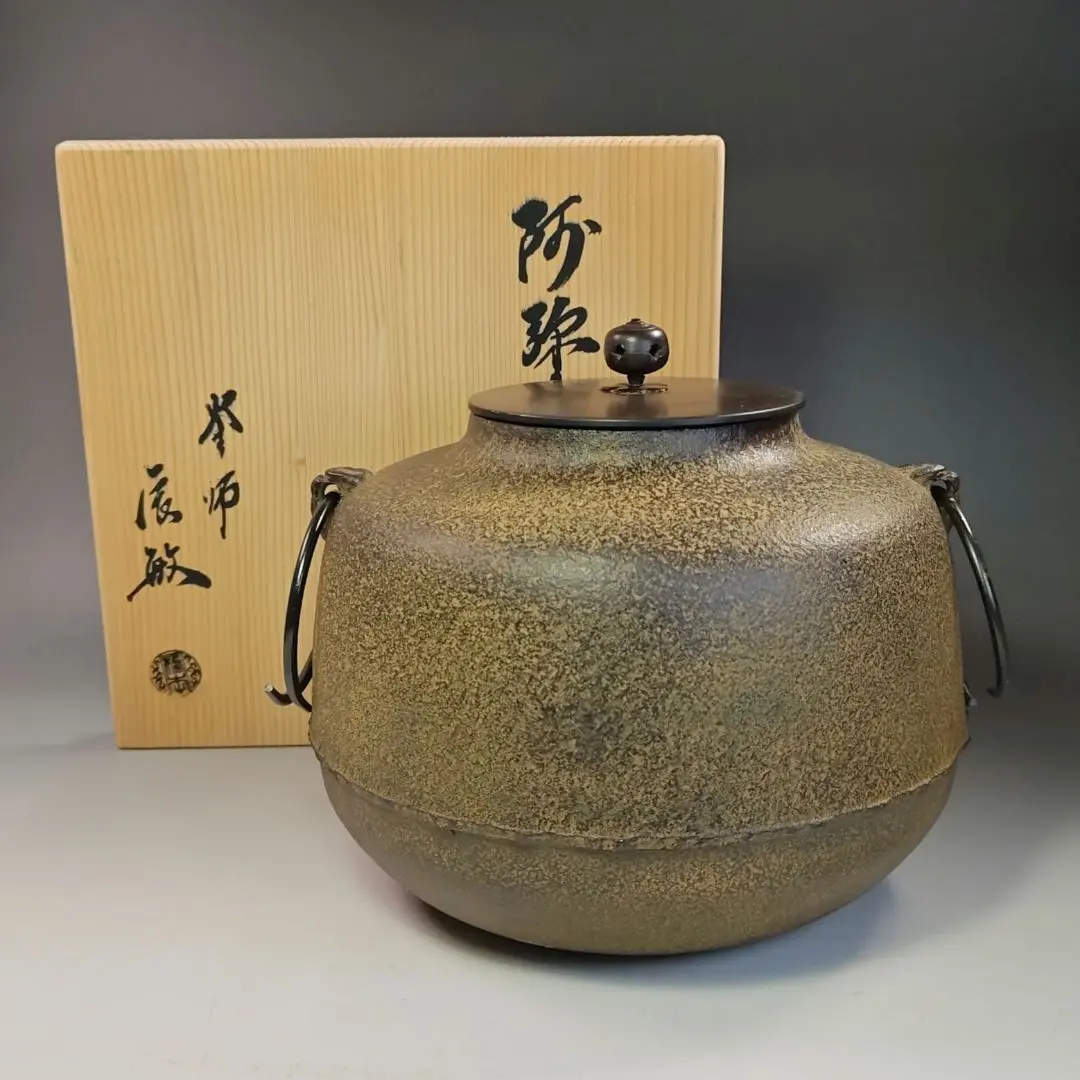 茶道具　真形釜　釜師　辰敏 茶道具 真形釜 釜師 辰敏