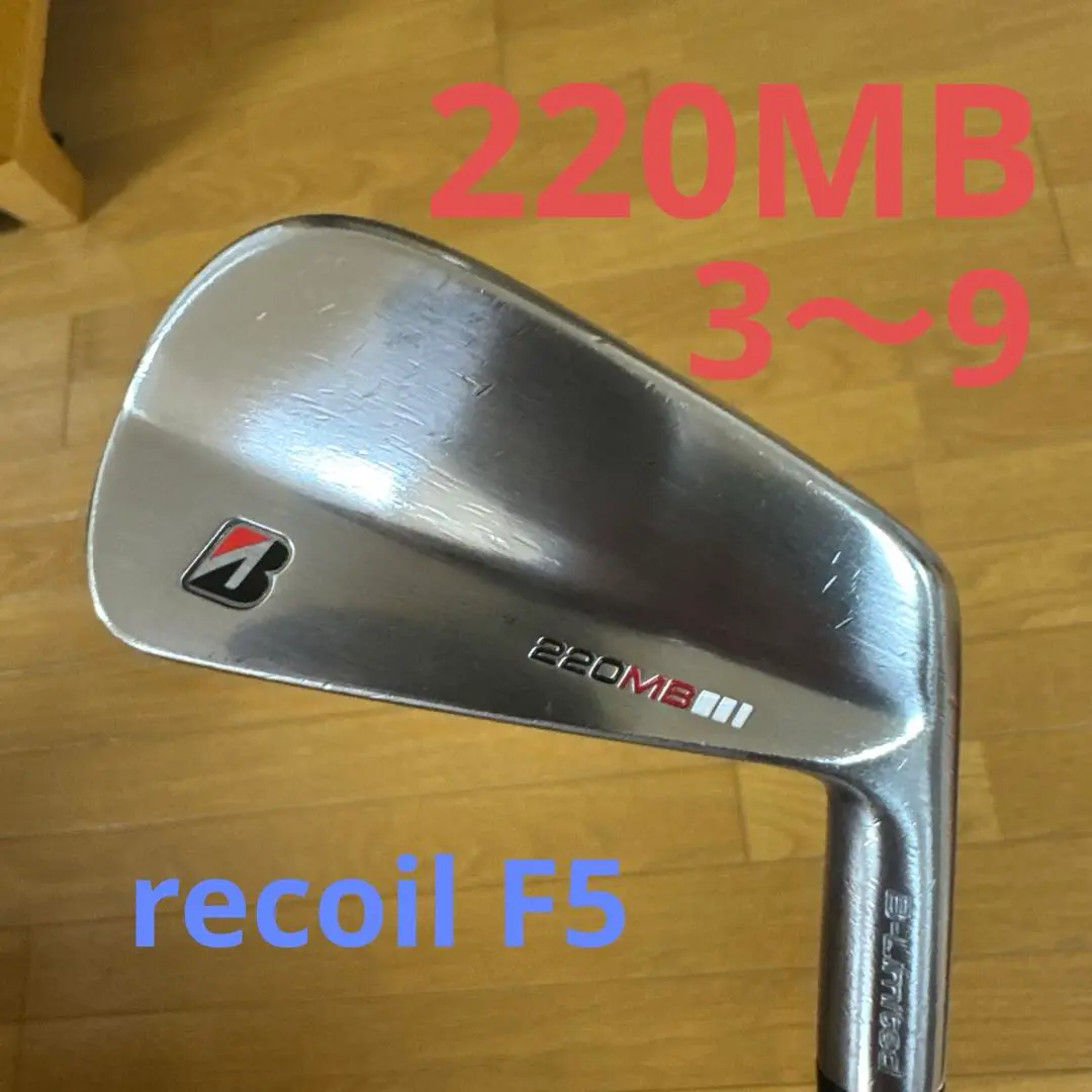 B シリーズ】B-Limited 220MB IRON[MODUS120](スチール）6本