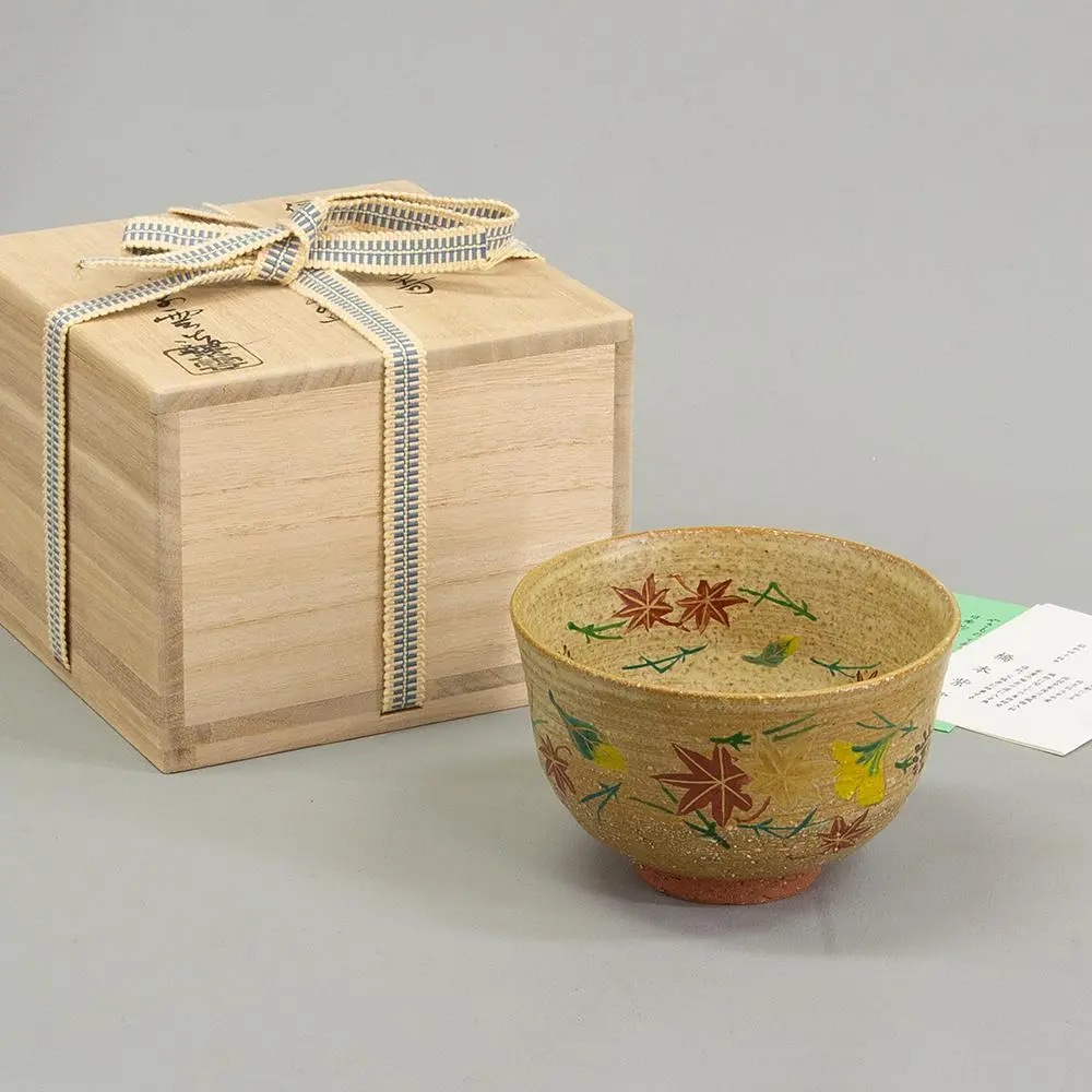 【美品】橋本松籟 備前花生 共箱あり A6 橋本松籟備前花生共箱A06