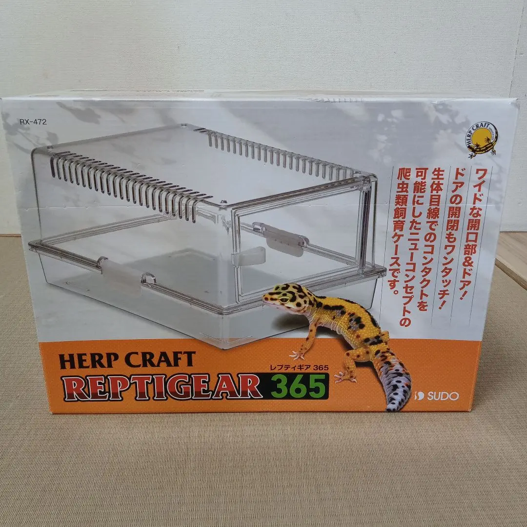 【特別送料無料！】 レプティギア365✕2ピタリ適温1号3号、暖突、シェルター爬虫類 温室・飼育ケース