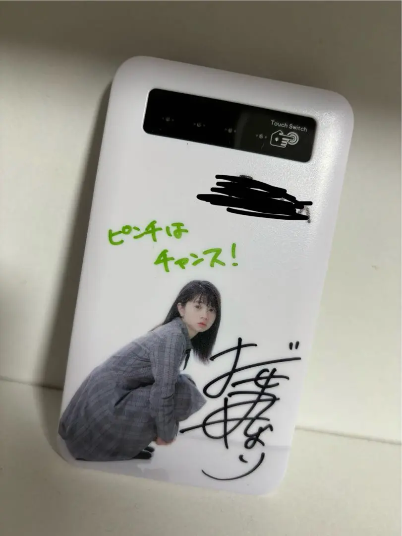 桜田ひより　生写真　ランダムサイン 桜田ひより 2nd写真集タイトル＆表紙＆特典写真決定