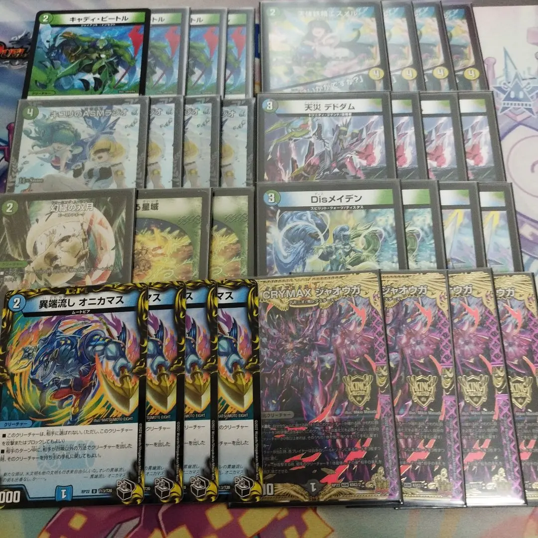 DM アナカラーツインインパクト 未使用 デッキ セット メルカリ便 DM アナカラーツインインパクト 未使用 デッキ セット メルカリ