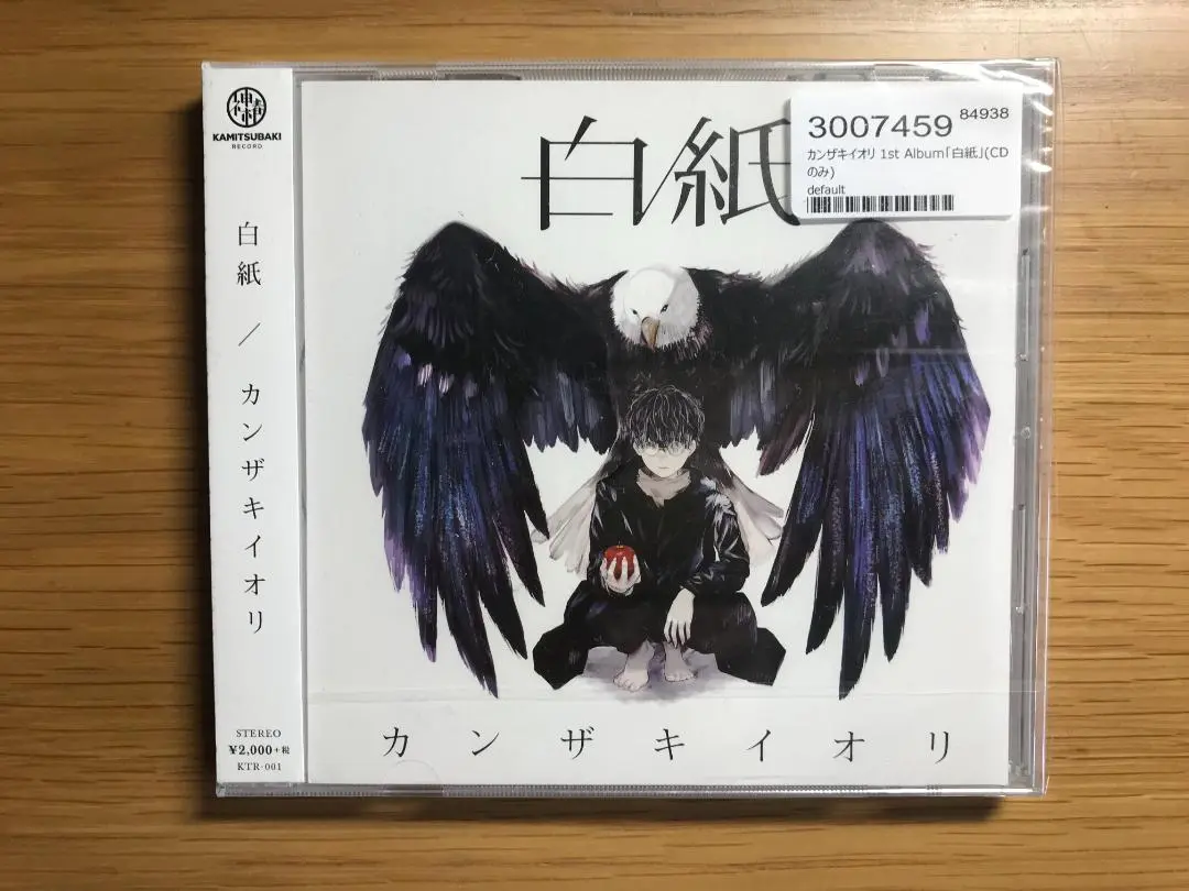 カンザキイオリ 白紙 CDアルバム 限定版 m63814135890_1.jpg?1743041782