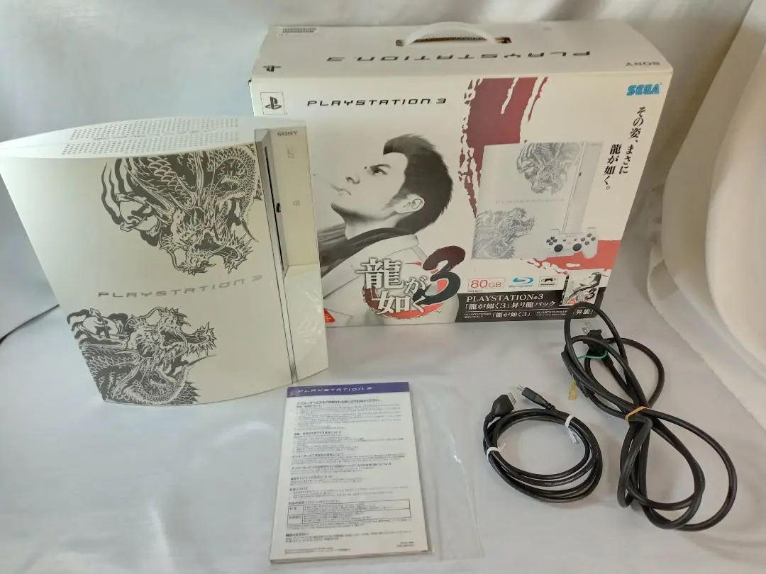 希少　龍が如く　PS3本体　龍が如く　昇り龍　プレイステーション3 コラボ Amazon | PlayStation 3 250GB 龍が如く5 EMBLEM EDITION