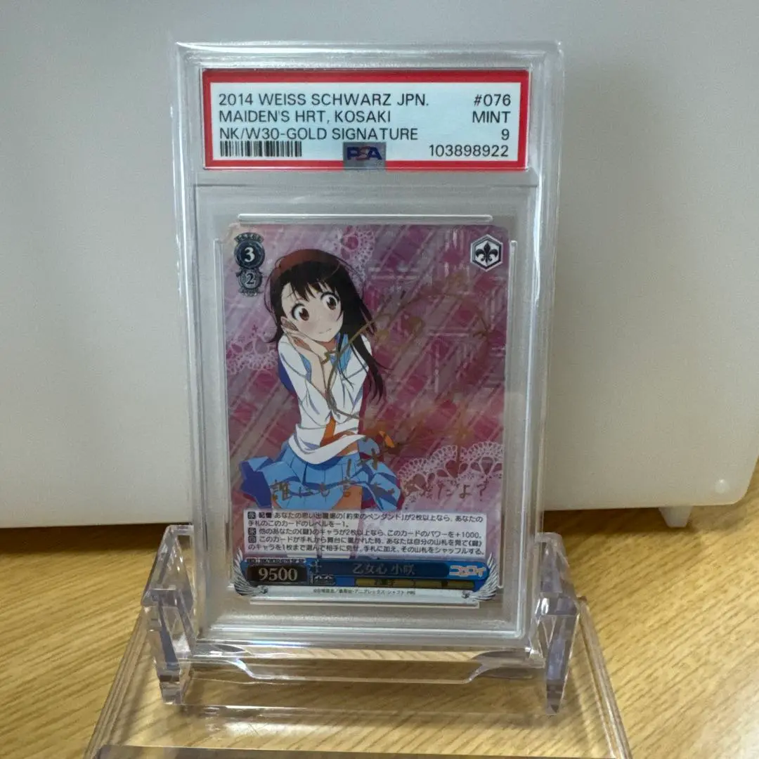 2025年最新】sp 乙女心 小咲の人気アイテム - メルカリ 2025年最新】sp 乙女心 小咲の人気アイテム - メルカリ