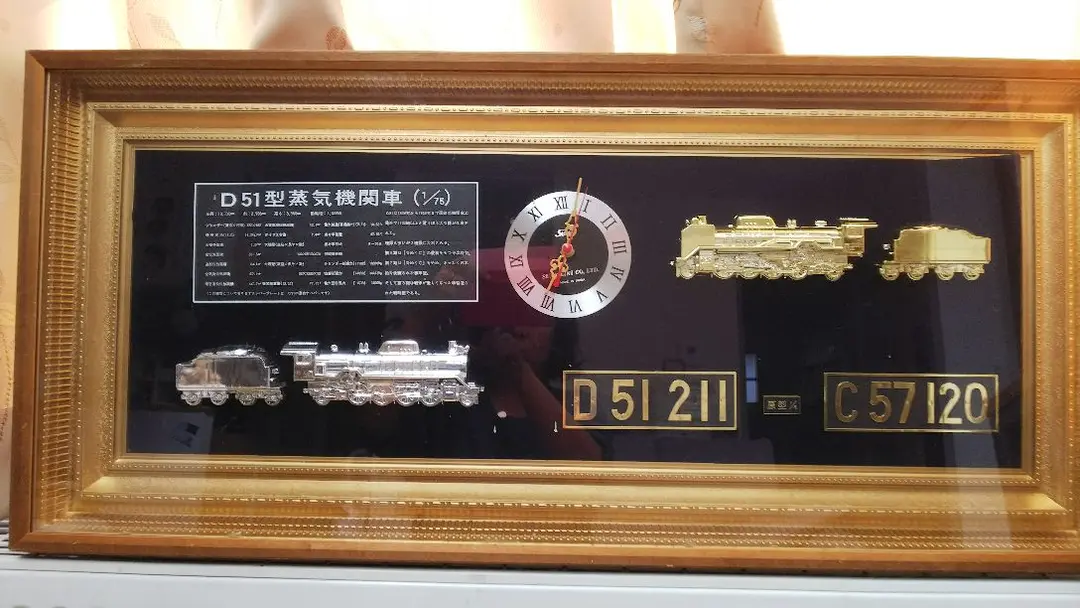 2025年最新】鉄道 時計 d51の人気アイテム - メルカリ