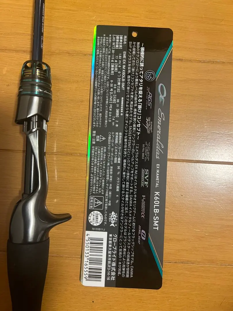 2025年最新】エメラルダスexイカメタルの人気アイテム - メルカリ