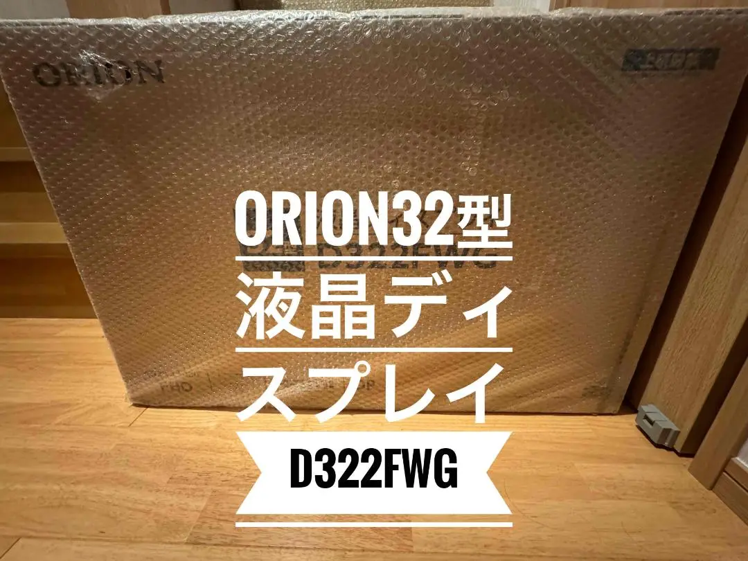2025年最新】ORION サイズ：30インチ～ ディスプレイ・モニター