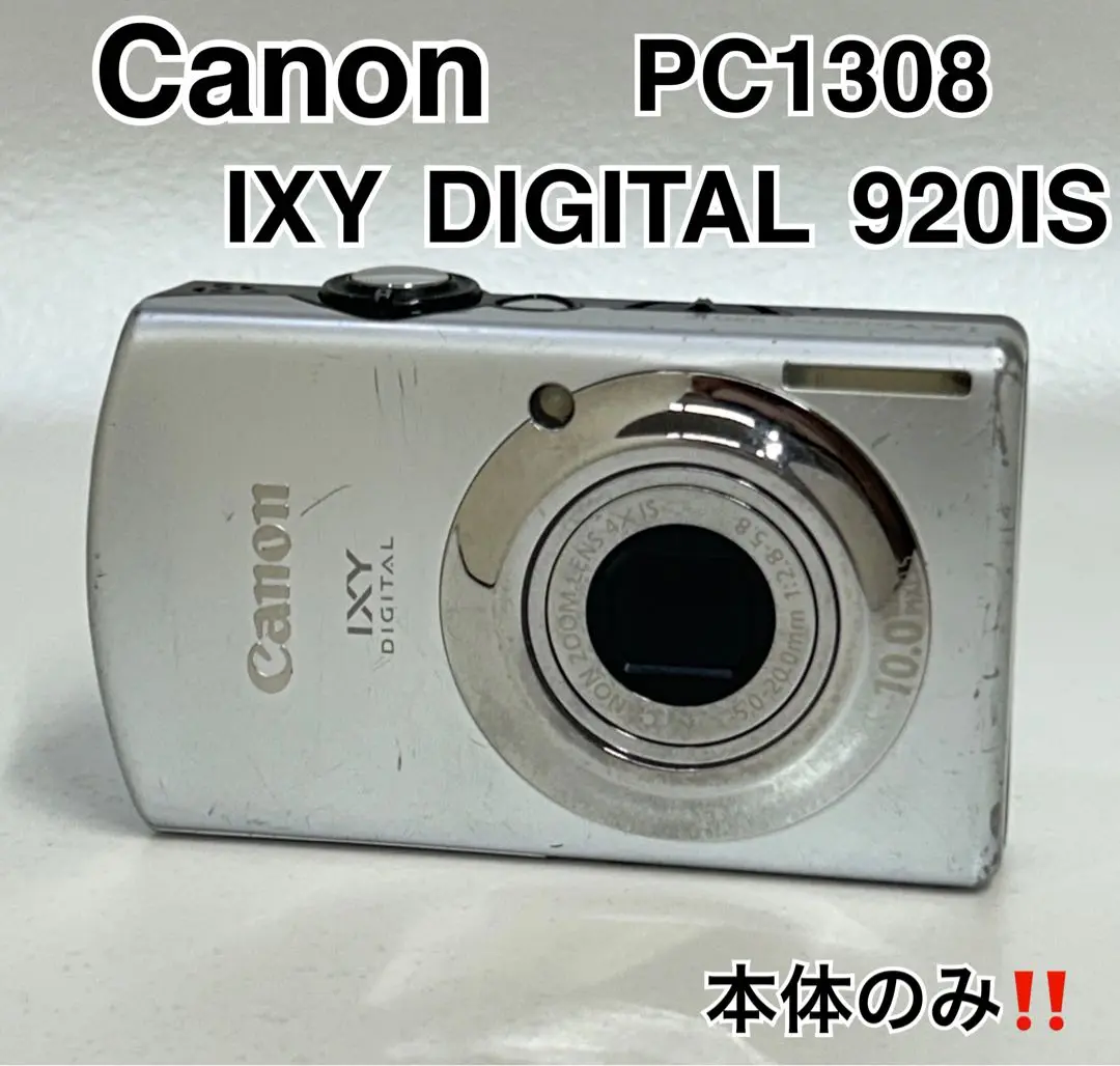 【極希少】 Canon PowerShot 880IS デジカメ PC1308 極希少】 Canon PowerShot 880IS デジカメ PC1308 極希少