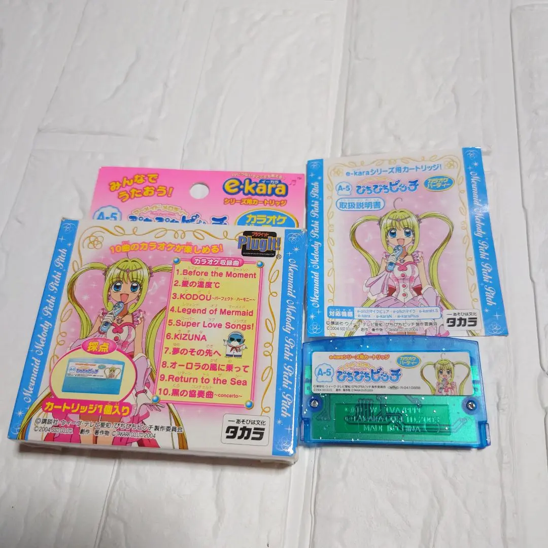 Yahoo!オークション - ジャンク TAKARA e-kara タカラ イーカラ