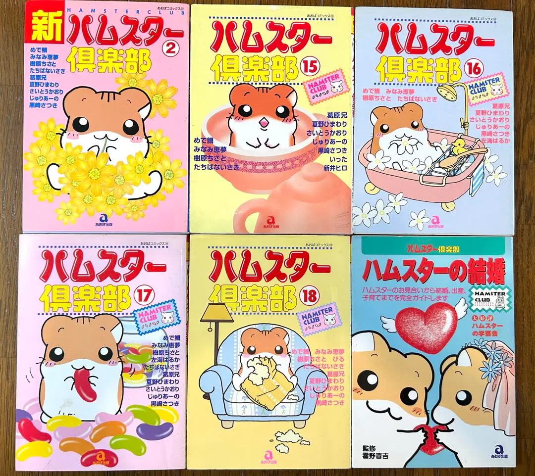 2025年最新】花丸ハムスターの人気アイテム - メルカリ