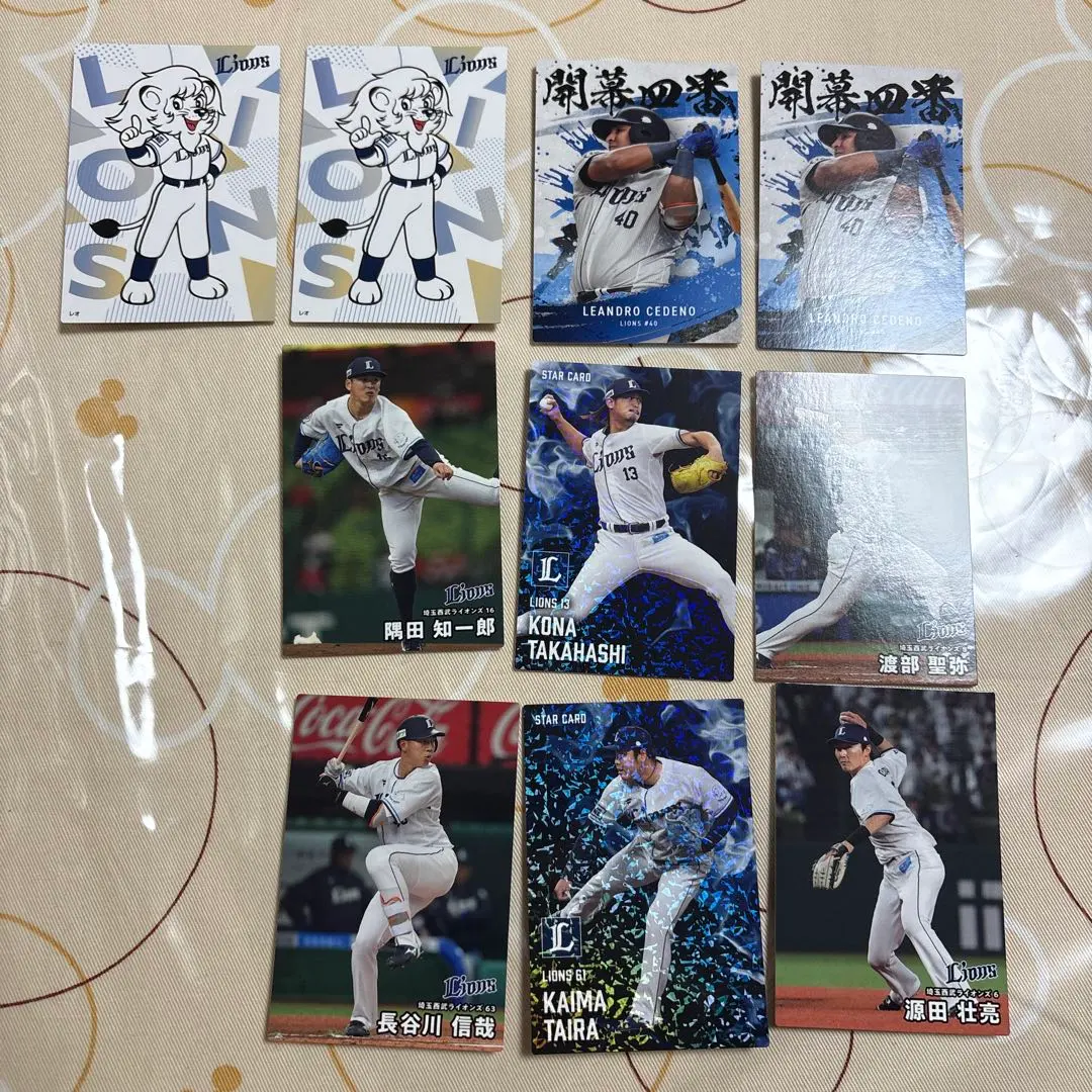 Thumbnail of Professional Baseball Chips Cards: Saitama Seibu Lions