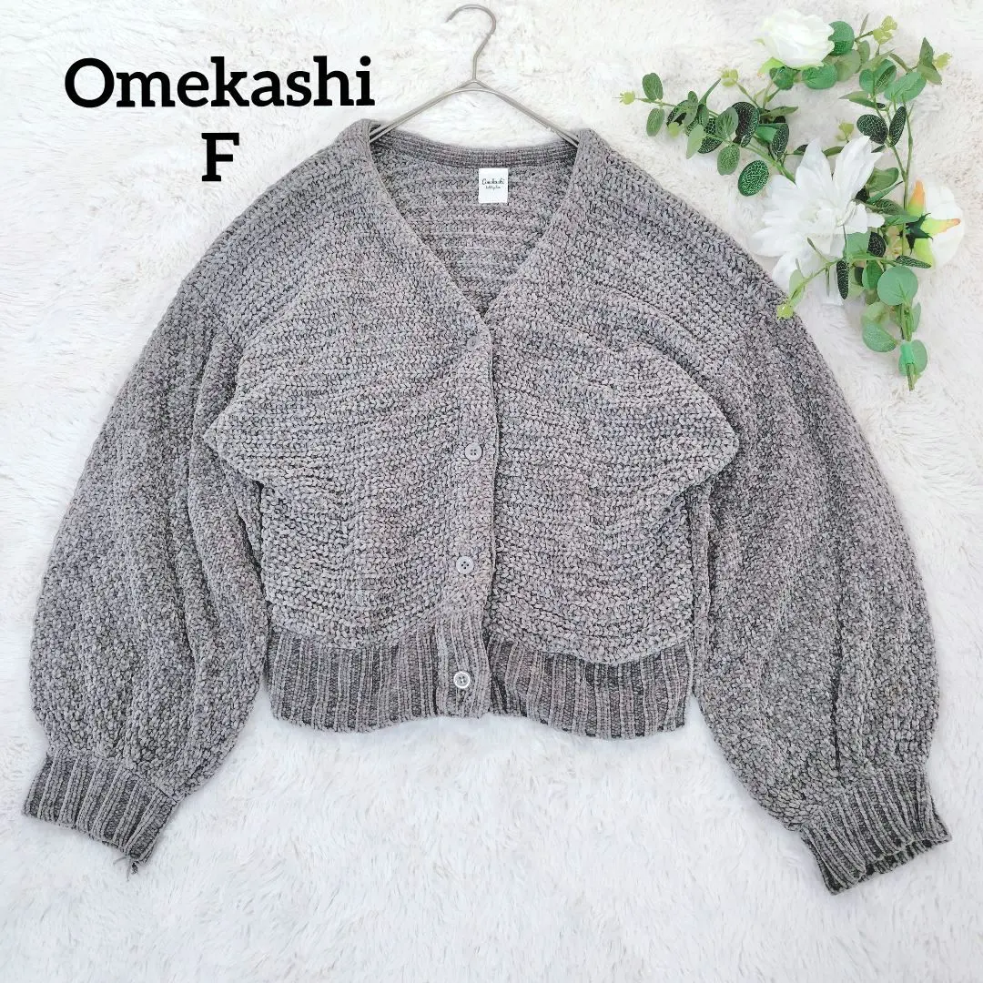 Thumbnail of Omekashi Women's No Collar Jacket (F) Gray Volume Sleeve V-Neck
