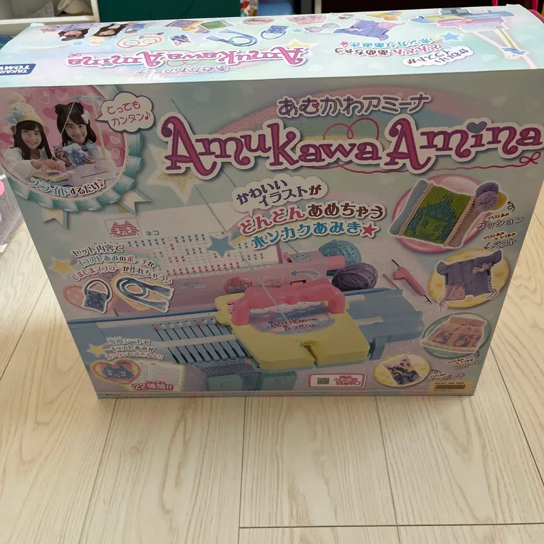 あむかわアミーナ　タカラトミー　オモチャ　クリスマス　新品未開封 Amazon | あむかわ アミーナ | 編み物キット 通販