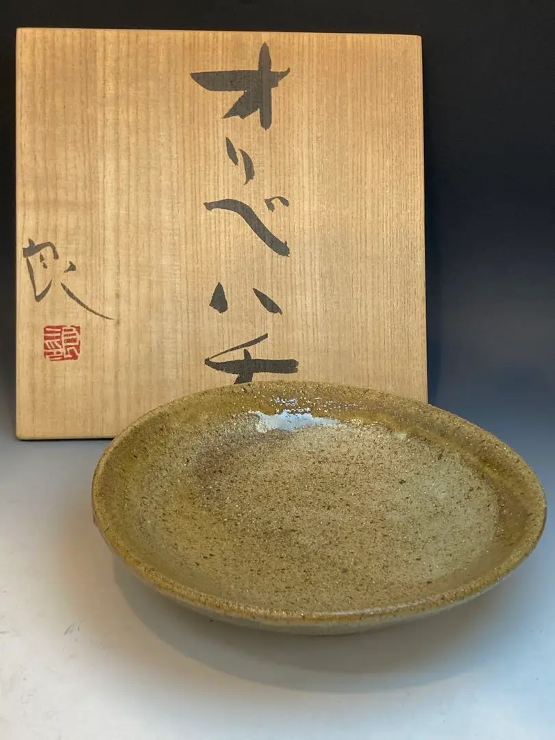 【値下げ】希少作★中島勝乃利『黒織部 徳利』【師：鯉江良二】 Yahoo!オークション -「鯉江良二 ぐい呑」の落札相場・落札価格