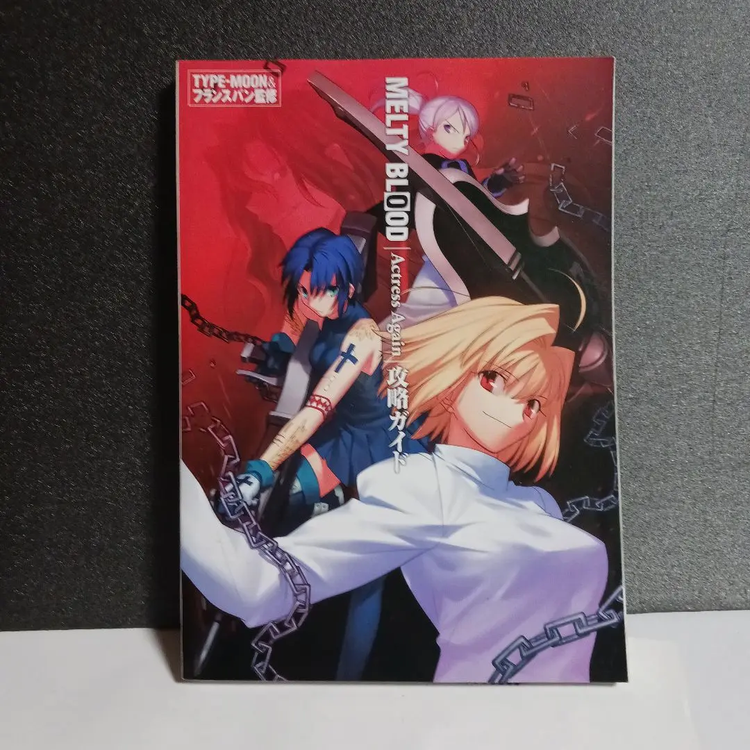 【希少★ソフト未開封】MELTY BLOOD Actress Again Melty Blood: Actress Again - Current Code (2010) - MobyGames