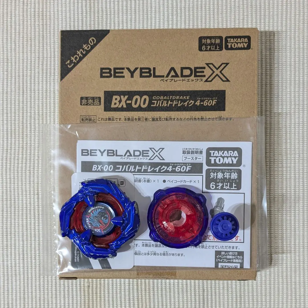 2025年最新】コバルトドレイク4 メタルコート:ブルーの人気