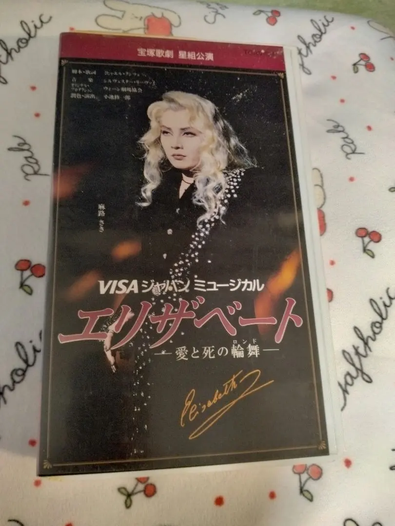 2025年最新】白城あやか 写真の人気アイテム - メルカリ