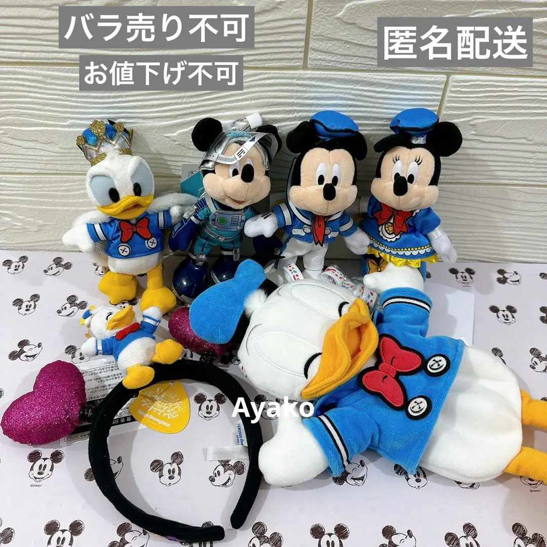 2025年最新】ぬいぐるみバッジ ミッキー スペースマウンテンの