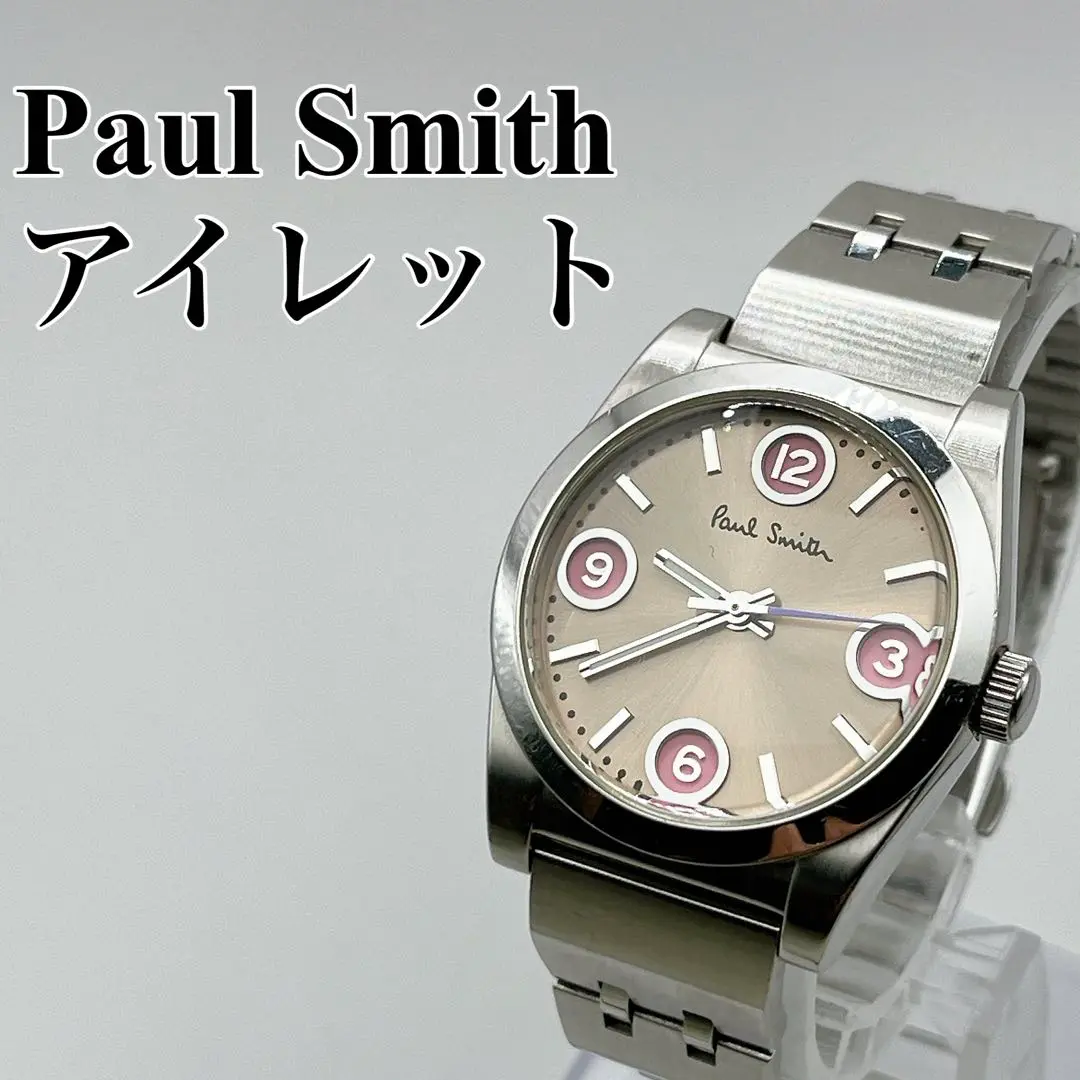 稼働品！希少 ポールスミス PaulSmith アイレット 2025年最新】ポールスミス カラー アイレットの人気アイテム