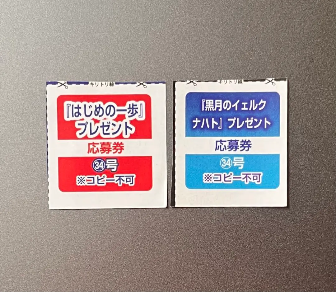 はじめの一歩 複線原画 3点セット はじめの一歩 複線原画 3点セット【値下げ中】 漫画 - 少年漫画