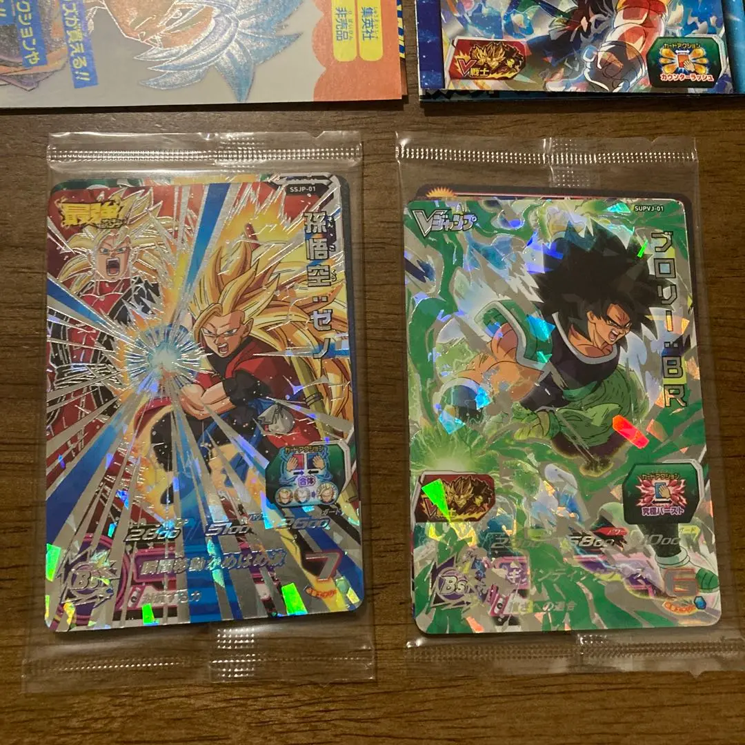 最安値　ドラゴンボールヒーローズ　応募者全員サービス　バーダック Vジャンプ2024年1月号 応募者全員サービス「バーダック