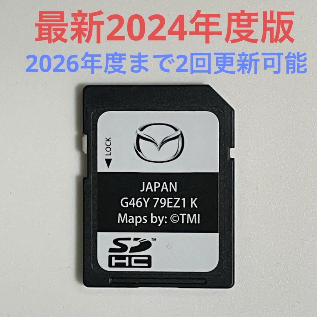 2025年最新】g46y79ez1の人気アイテム - メルカリ 2025年最新】g46y79ez1の人気アイテム - メルカリ