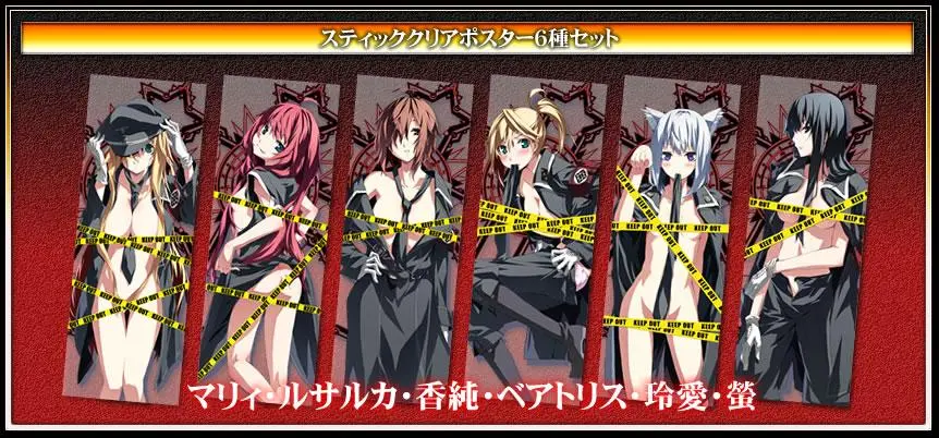 【非売品】light Dies irae B2サイズ ポスター ② 2025年最新】dies irae ポスターの人気アイテム - メルカリ