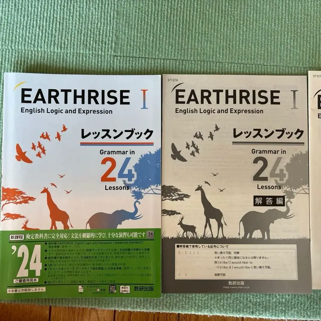 2025年最新】earthrise レッスンブックの人気アイテム - メルカリ