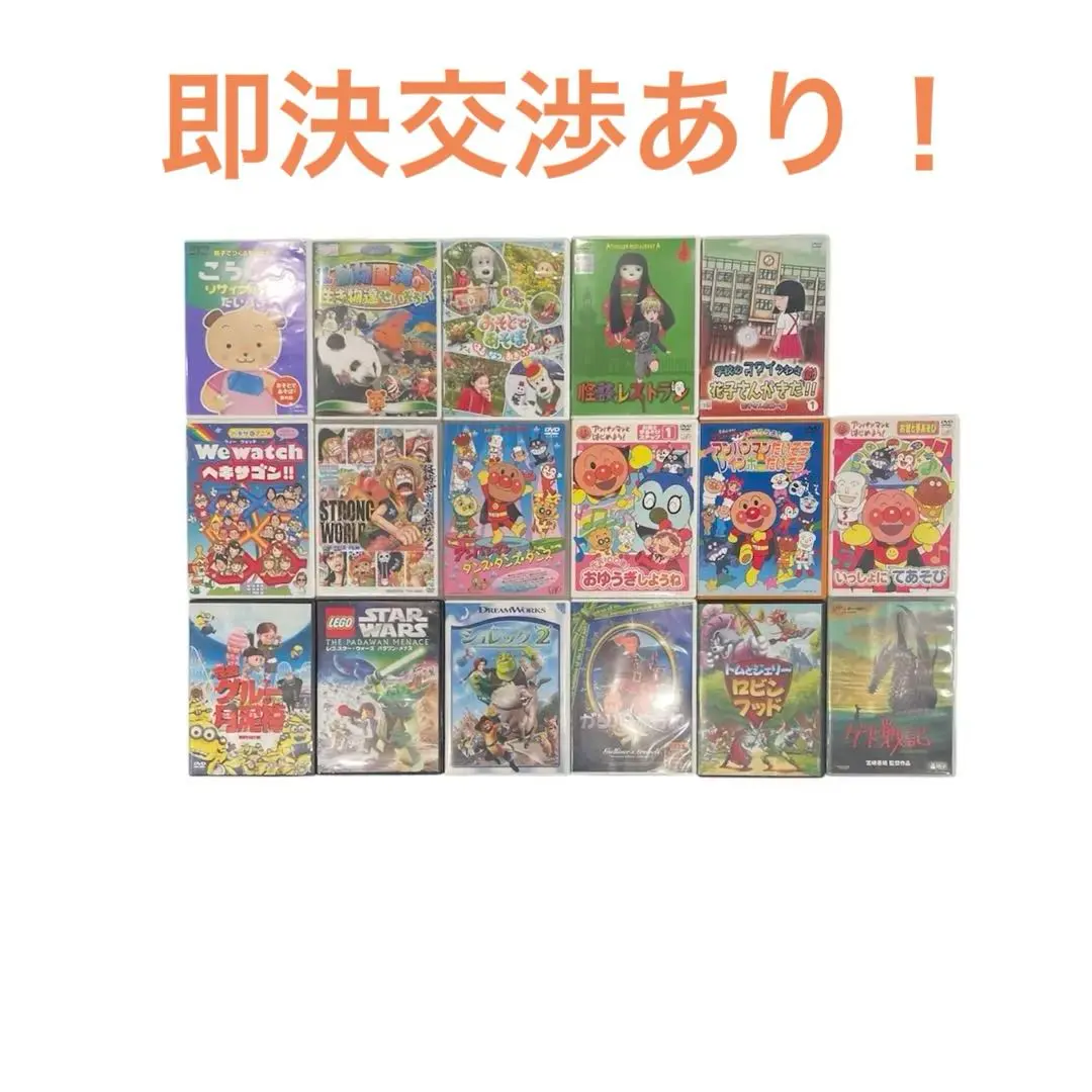 怪談レストラン 弐 2枚組 DVD 新品未開封！ アニメ 廃盤品！ 怪談レストラン 2 DVD : トシゲイト10 - 通販 - Yahoo!ショッピング