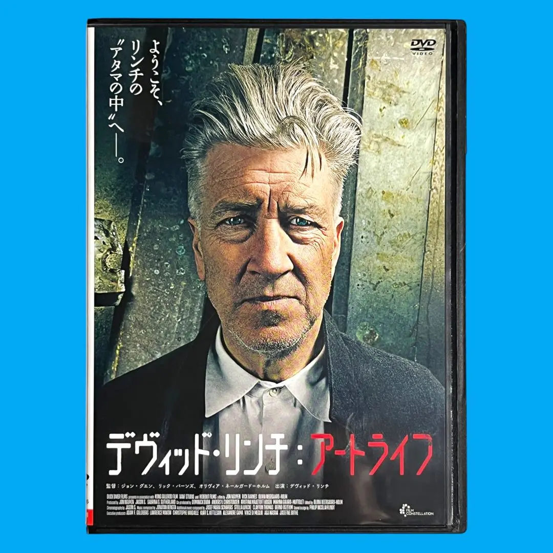 デヴィッド・リンチ監督　ポスター『デヴィッド・リンチ：アートライフ』 デヴィッド・リンチ/David Lynch: The Art Life (デヴィッド