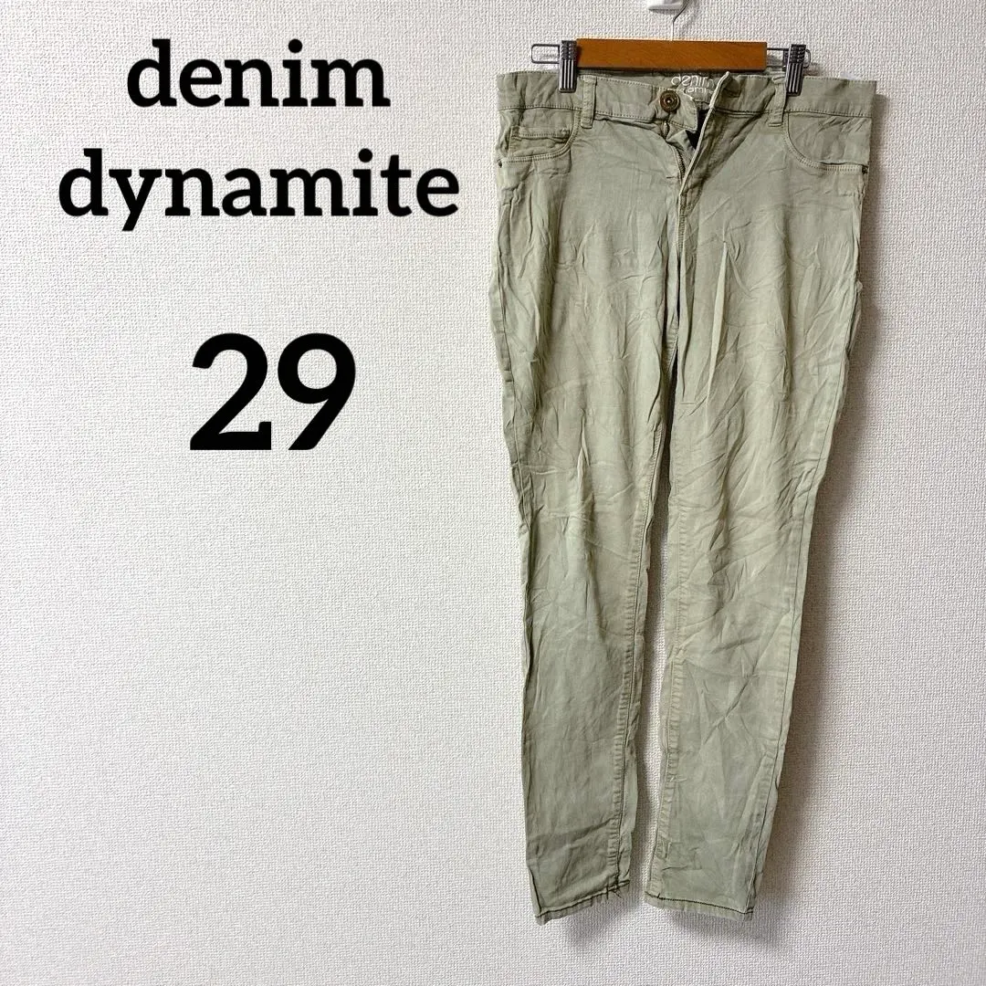 Thumbnail of Denim Dynamite 【29】 Beige Denim Pants Women's
