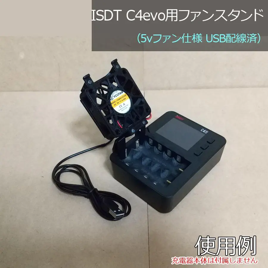 充電器】Zanflare C4 レビュー【ミニ四駆・ミニッツ】 | ミニ四