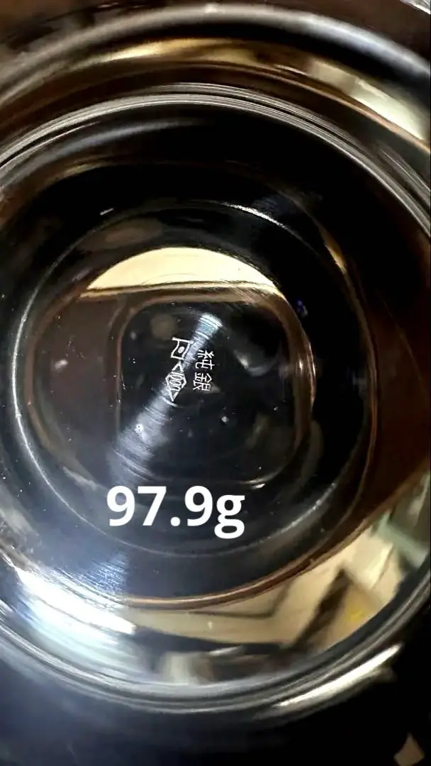 Thumbnail of Pure silver sake cup. 97.9g - 98g