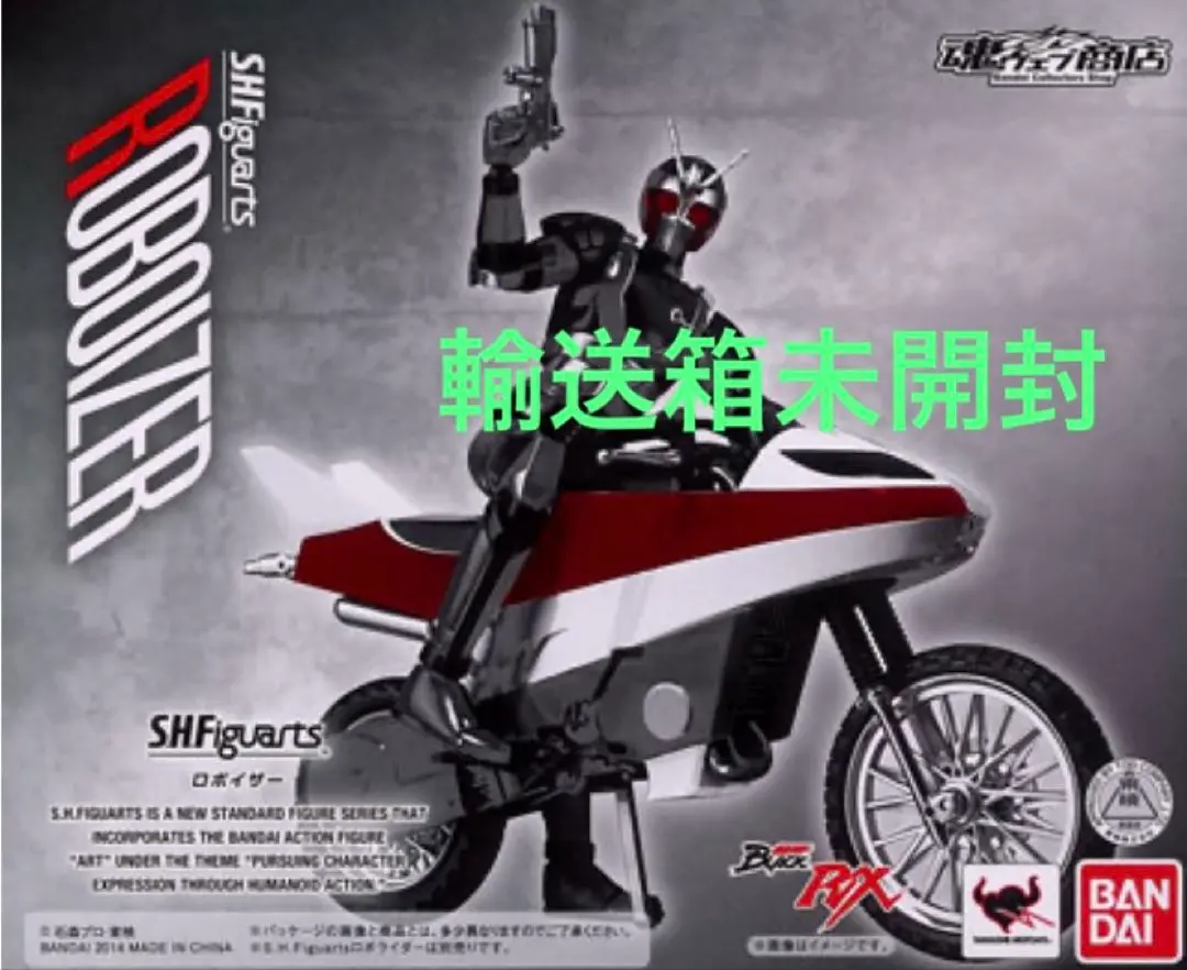 【新品未開封】バンダイ SHFiguarts ロボイザー Amazon.com: TAMASHII NATIONS Bandai S.H. Figuarts Masked