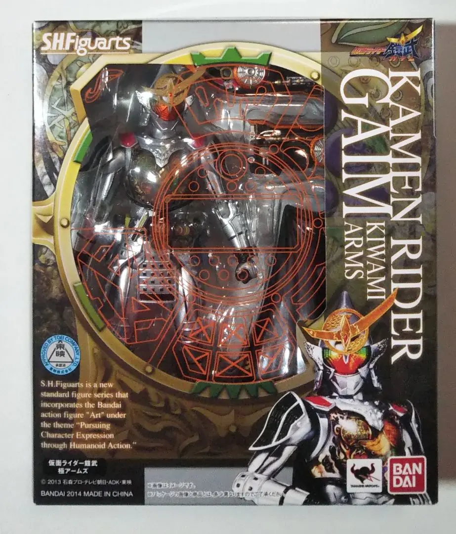 Amazon.co.jp: TAMASHII NATIONS S.H.フィギュアーツ 仮面